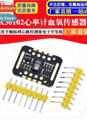 MAX30102 Heart Rate Meter Blood Oxygen Sensor Module Concent
