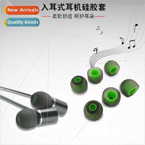 Silicone Earbud Sleeve 适用 Bluetooth Jabra Headset Earbud S
