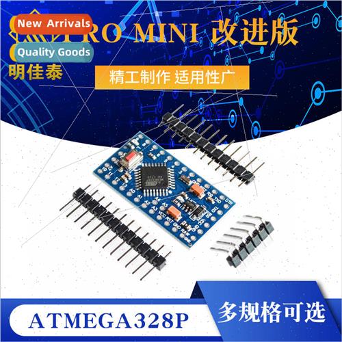 New pro mini Improved ATMEGA328P 5V/16M Electronic Building