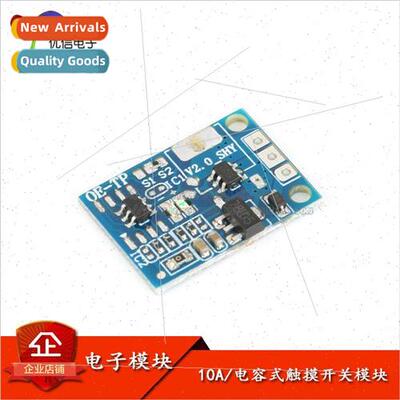 Capacitive Touch Switch Control Module Dual Indicator/LED St