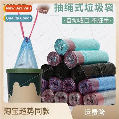 5 rolls of handheld commercial drawstring plastic bags daily