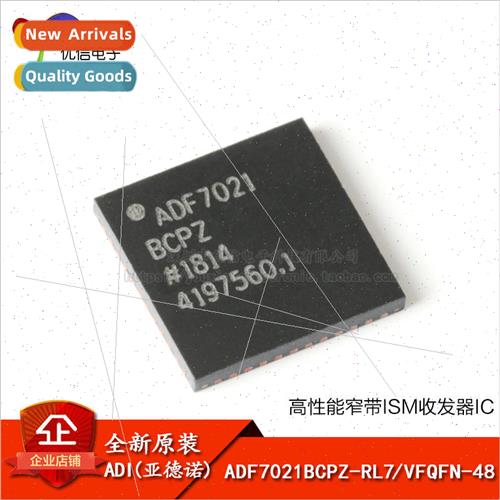 Genuine ADF7021BCPZ-RL7 VFQFN-48 High Per适用mance Narrowban