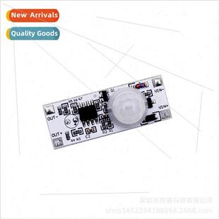 Closet light line light cabinet light sensor switch infrared