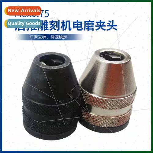 Back push engraving machine electric grinding chuck electric