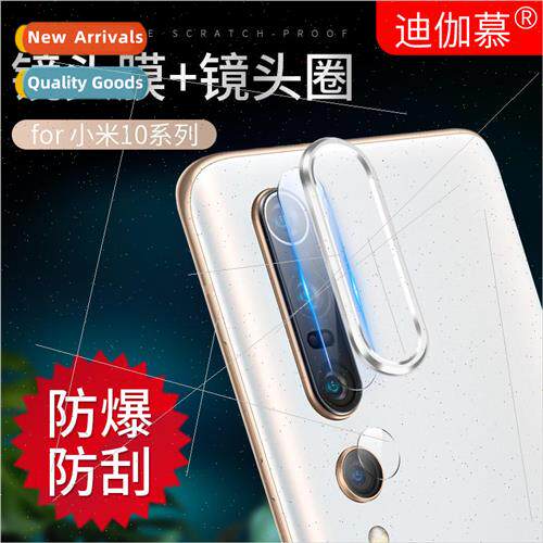 适用 Xiaomi 10 lens ring manufacturer 10pro cell phone lens