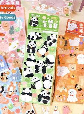 A ball of furry cute cartoon cute pet animal flash film wate