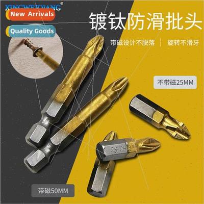 PH2 -slip  head household electric screwdriver head screwdri