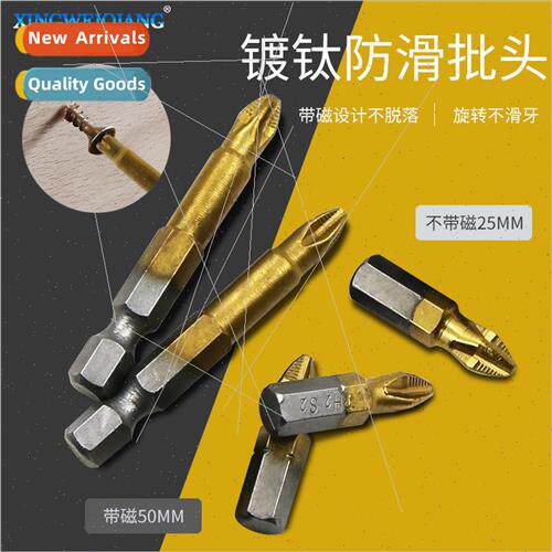 PH2 -slip  head household electric screwdriver head screwdri