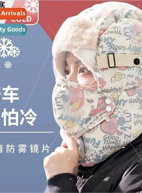 Winter cycling graffiti Lei Feng cap womens warm cold windpr