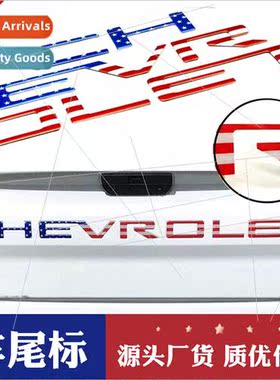 适用 Chevrolet Thorold CHEVROLET Tailgate Decal SILVERADO Pi