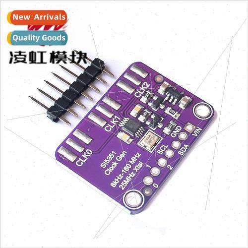SI5351 Clock gnal Generator Module High Frequency gnal Squar