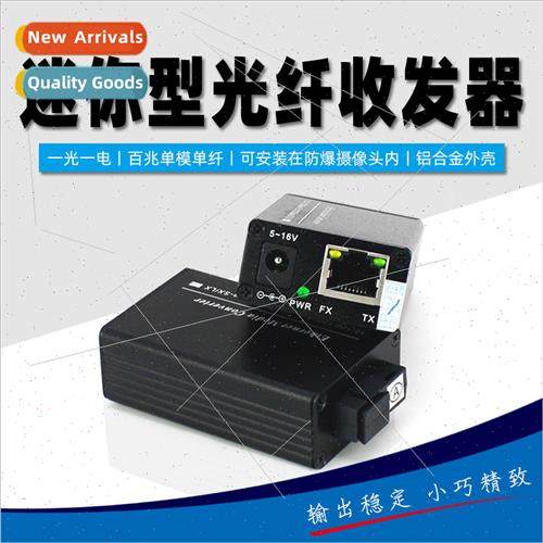 Mini fiber optic transceiver 100 megabit single mode single