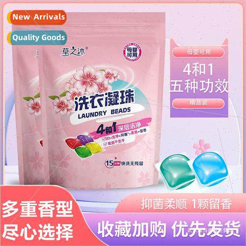 40pcs long lasting fragrance care anti-bacterial laundry gel