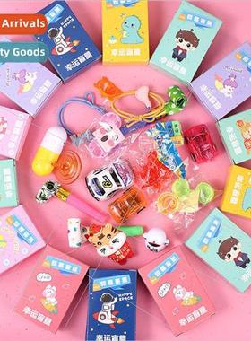 Childrens surprise blind bag blind box stationery toys small