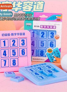 Macaroon digital huarongdao exercise to improve logical thin