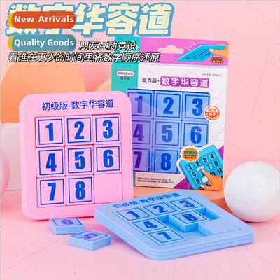 Macaroon digital huarongdao exercise to improve logical thin