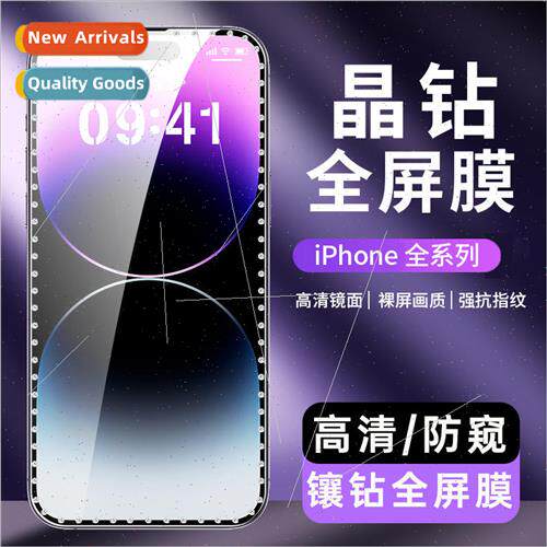 适用 Apple 15 diamond crystal tempered film iphone14 HD full