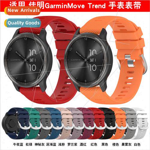 适用 Gamin VivoMove Trend/vivoactive5 silicone strap Venu3/3