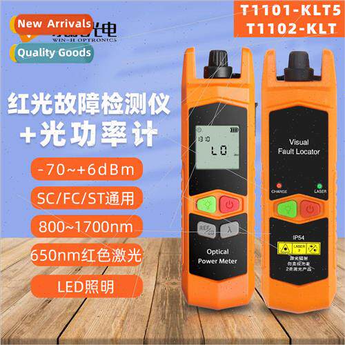 Fiber optic red light pen red light source 10mW fiber optic