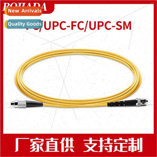 Engineering grade single mode single core FC/UPC-FC/UPC-SM f