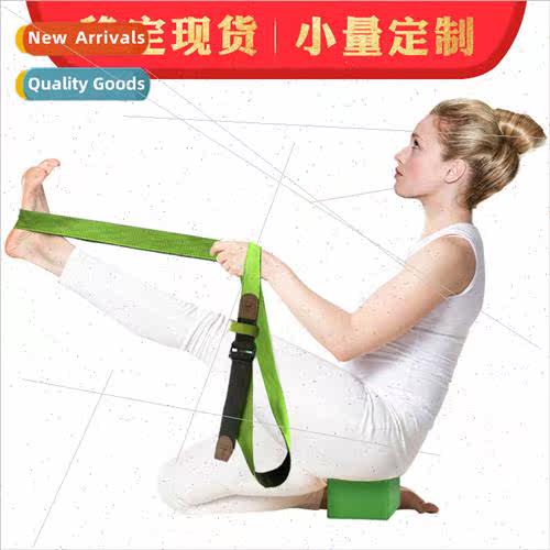Auxiliary yoga supplies stching strap yoga rope cotton stch