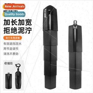 Bicycle Folding Fenders Mountain Bike Retractable Fenders wi