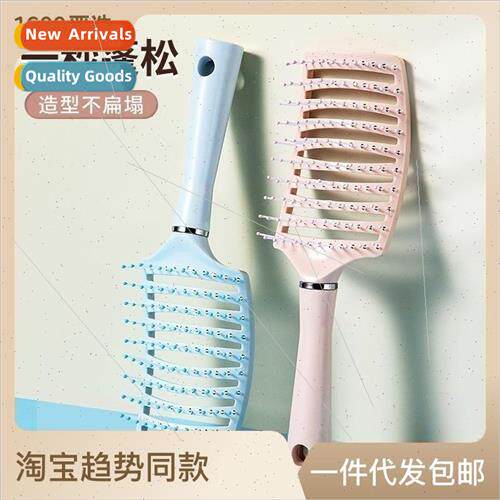 Home use curved large curved comb scalp massage comb ribs co