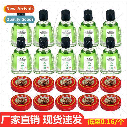 Summer Cooling Oil Essence Mosquito Repellent & Anti-Itch Su