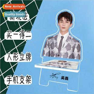 Wu Lei Star Acrylic Human Stand amp; Cell Phone Holder 2-in-