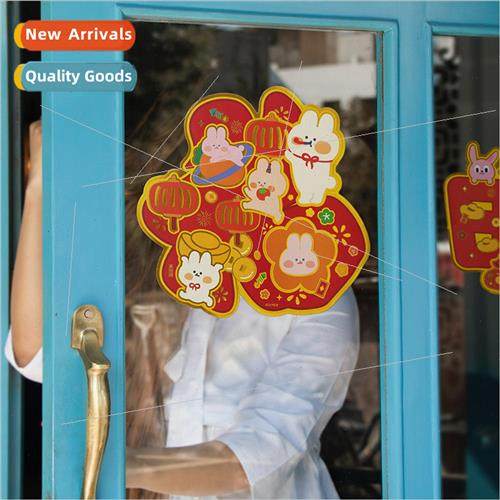 Auspicious Window Flowers Fuchun Year of the Rabbit Creative