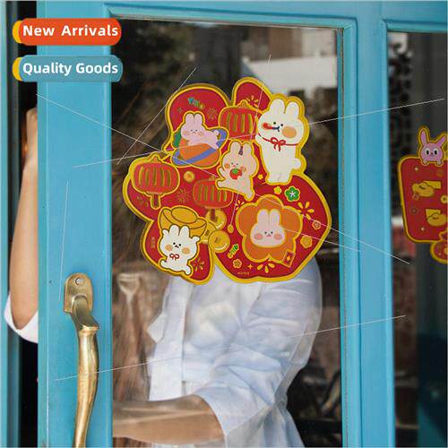 Auspicious Window Flowers Fuchun Year of the Rabbit Creative