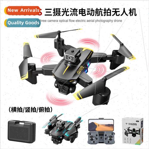 KY605S new drone three lens high-definition aerial photograp