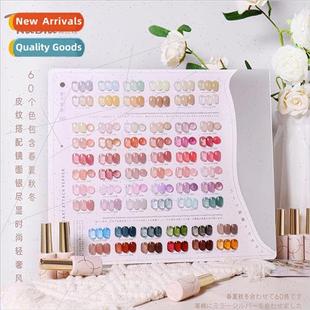 sweet jelly new colors star 2023 Rebia tea Cai card Feng
