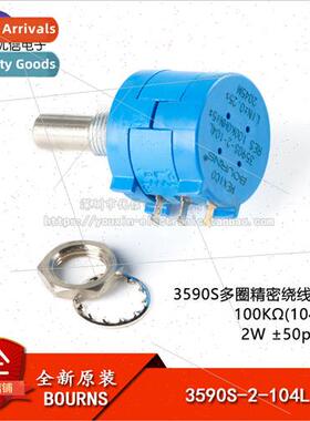 New al 3590S-2-104L 100K ±5% ±50ppm/°C 3590 Multi-turn Po