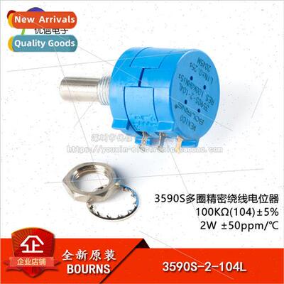 New al 3590S-2-104L 100K ±5% ±50ppm/°C 3590 Multi-turn Po