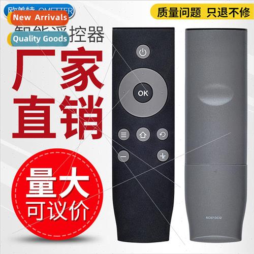 适用 TCL Aiki LCD TV remote control universal RC07DCI2 RC07D
