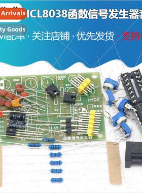 ICL8038 Function Signal Generator Kit Multi-Wave适用m Genera