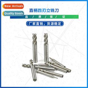 New high speed steel milling cutter straight shank four-flut