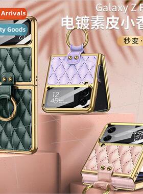 适用 Samsung Galaxy Z Flip4 cell phone case plating vegan le