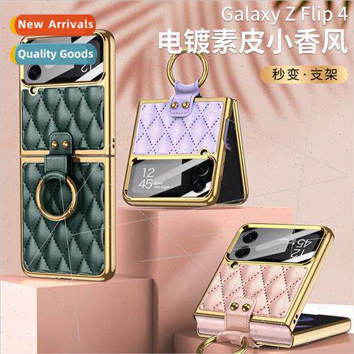 适用 Samsung Galaxy Z Flip4 cell phone case plating vegan le