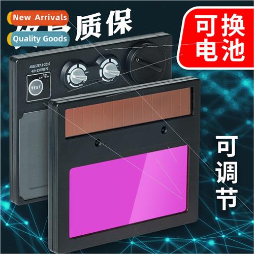 110*90 Automatic light-changing welding mask welding glasses