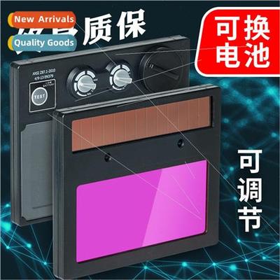 110*90 Automatic light-changing welding mask welding glasses
