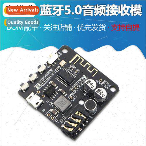 Bluetooth 5.0 audio receiver module lossless car speakers au