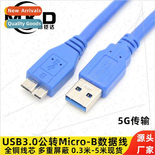 usb3.0 to micro b data cable high speed usb 3.0 mobile hard