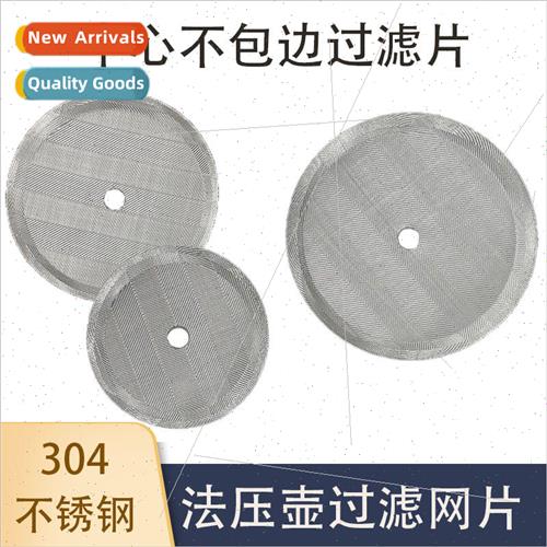 Food-grade 80 mesh center not wrapped French press pot acces