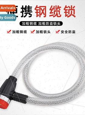 Thickened wire bicycle locks motorcycle wire locks chain loc