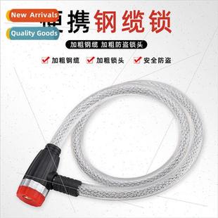 wire chain bicycle motorcycle loc locks Thickened