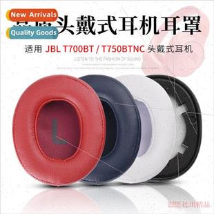 适用 JBL TUNE700 T700BT headphone cover T750BTNC headset spo