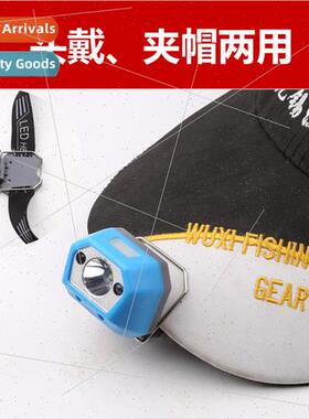 2020 new ultra-light LED sensor headlamp night fishing fishi