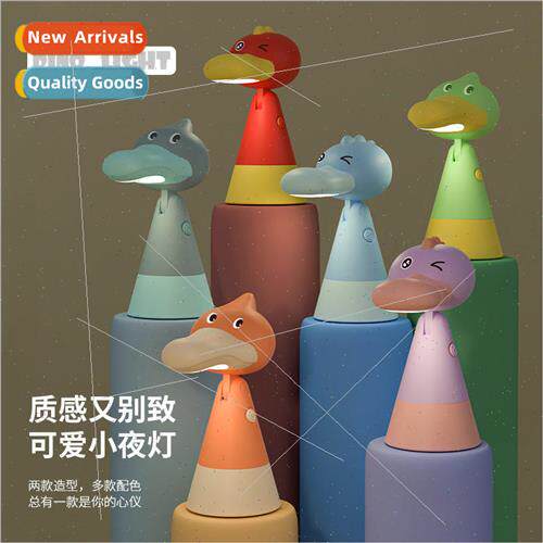 New creative cartoon study night light dormitory bedside sma